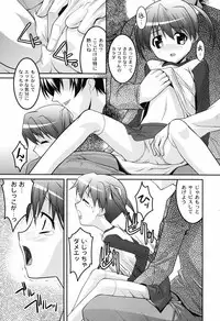 [Himehachi] You-Ran San Shimai