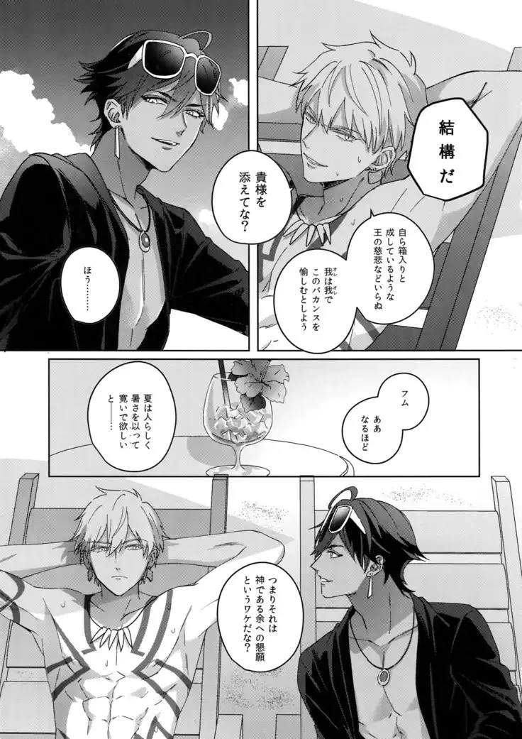 Re tkciao Tenchi Kogareru kin no Mutsugoto