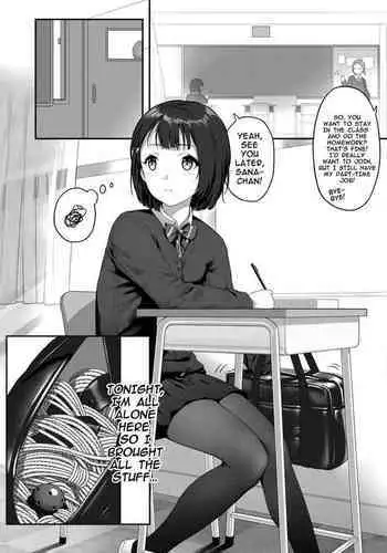 もっとこあくまえっち