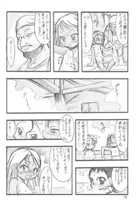 (C70) [P.A.Project (Teruki Kuma)] Nushi no Sumu Yama Dai Ni Kan