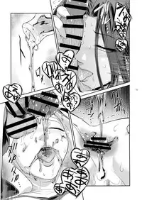 (C96) [Kokonokiya (Kokonoki Nao)] Kyoukai. 3