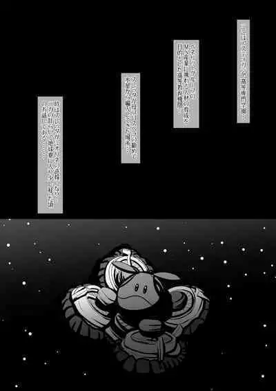 [CIRCLE ENERGY (Imaki Hitotose)] Suisei no Injo ~Keihin to Iinazuke wa Minna no Seido~ (Gundam The Witch from Mercury) [Digital]