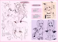 Boku wa Chiisana Succubus no Shimobe - I am a slave of a small succubus