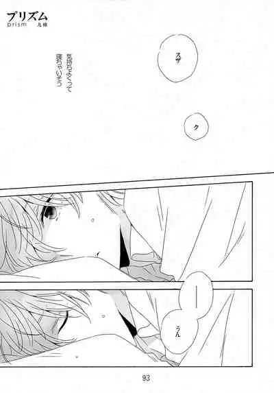 (C79) [Anmitsu (Various)] Feliz Coumpleanos (CODE GEASS: Lelouch of the Rebellion)