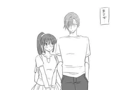 Changed into a Girl, with My Best Friend