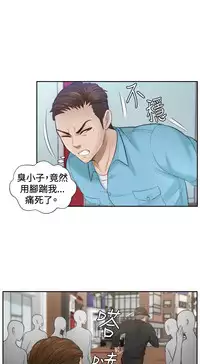 [魂月廊&TEAM 空心菜]本能解决师 Ch.1~7 [Chinese]中文