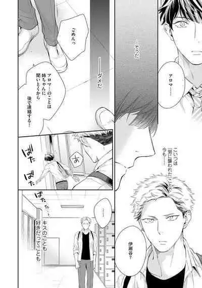 Ai toka Ii kara xx Kashina - Because I don't need love, lend that to me