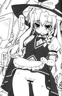 (Shuuki Reitaisai) [Itou Life] Yasashiku shite ne Satori-sama + Itou Life Rakugaki Bon Soushuuhen (Touhou Project) [Chinese] [脸肿汉化组]