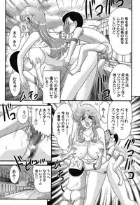 [Kamitou Masaki] Daimondai desu. Tina-sensei [Digital]