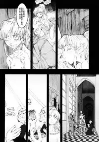 [A-10] Load of Trash Kanzenban Ch. 1-14 [Chinese] [沒有漢化]