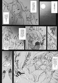 (C78) [Nounai Kanojo (Kishiri Toworu)] Eientei de Usagi Gari ~Kagen~ (Touhou Project)