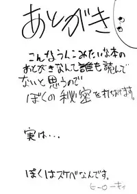 [Kowareta Radio (Herokey)] Warae yo Dekomori...Chuunibyou demo Shojo Rape Shitai! (Chuunibyou demo Koi ga Shitai!) [Digital]