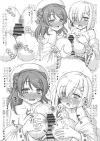 [Newtype Kenkyuujo (Kotowari)] Juunana Kuchikutai no Hime Hajime (Kantai Collection -KanColle-) [Digital]