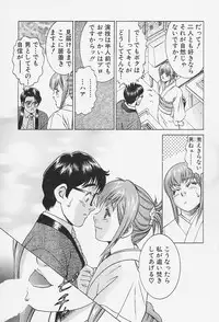 [Suzuki Kimuchi] Ai Doll