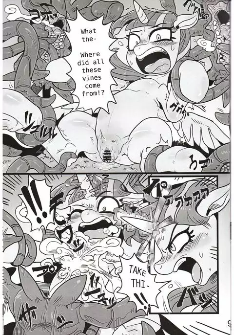 Yuujou no Naedoko | Seedbed of Friendship