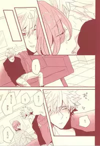 (Love Song ☆ Lesson ♪ 13th) [OCELOT (Kadita)] Aka ni Nokoru Adabana (Uta no Prince-sama)