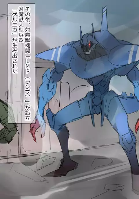 Arima-kun to 40-nin no Classmate