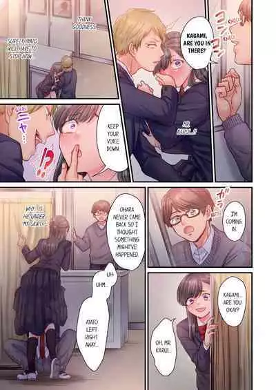 Skirt no Naka, Netorare-chuu. ~ Fuuki Iin wa Furyou ni Zettai Fukujuu desu 1 | NTR Underneath Her Skirt 1