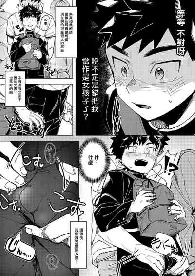 FALL IN ECSTASY | 精池肉林