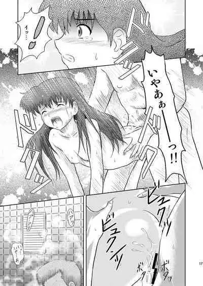 [Je'taime (Mutsuki Lime)] Furachina yoru no naisho no hanashi (Gakkou no Kaidan)