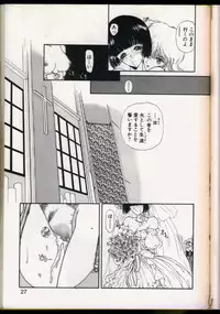 seek[utatane hiroyuki]