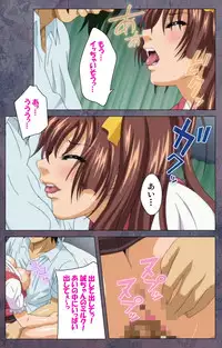 [Lune Comic] [Full Color Seijin Han] Kanojo ga Mimai ni Konai Wake Special Complete Ban [Digital]