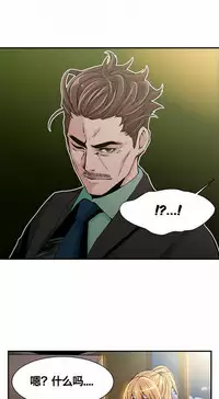该死的家伙(外卖奇遇记)【中文】