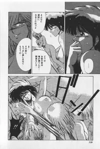 [Tokisaka Mugi] Sakaki no Ken