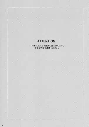 まこぴ～のどきどきのこ