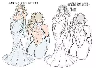 Seiki Matching Appli de Deatta Karada no Aishou dake wa Saikou no Onna 4