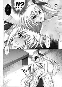 (COMIC1☆7) [Cyclone (Izumi, Reizei)] 1003 Cyclone no Soushuuhen 3 (Various)