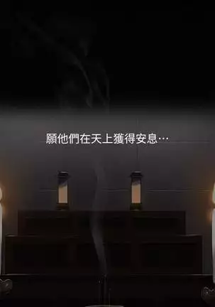 secret class 01-03 raw