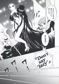 (COMIC1☆3) [Sukapon-dou (Kagawa Tomonobu, Yano Takumi)] Lazy Lazy (K-ON!)