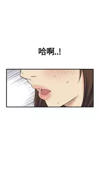 Si-Eun 诗恩 Ch.1-4 [Chinese]