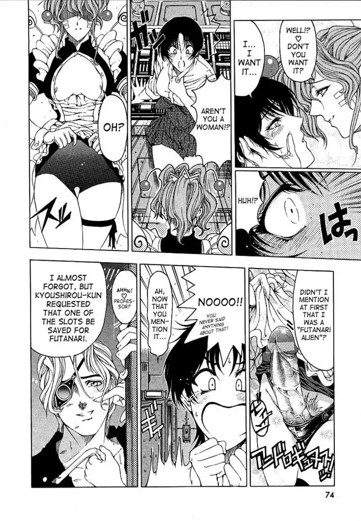 Hiroshi Strange Love4 - Eulogy For Foolish Primates
