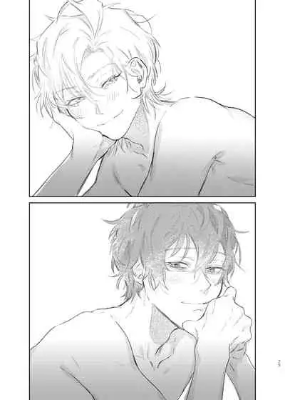 Maniau Otoko | 来不及的男人