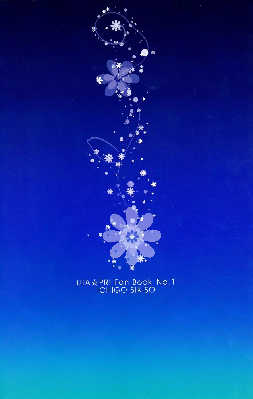 Singing About Love Falls Asleep With Our Song