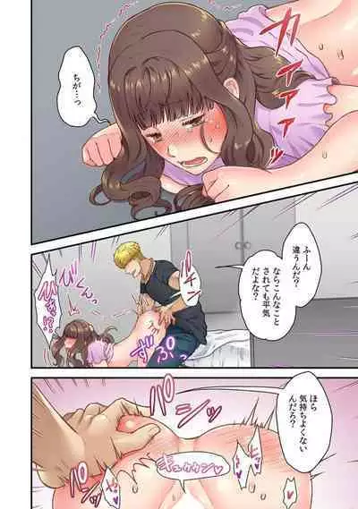 「Orenchi Ni Kanojo Mo Tsurete Koi Yo」DQN Senpai No Yari Heya Ni Sasowa Reta Jinsei Saiaku No Hi 3