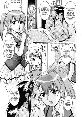 紅い瞳にうつるのは