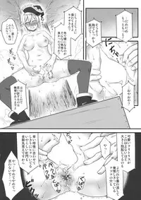 (Reitaisai 13) [Torano Ori (Toritora)] LUNASA maniax (Touhou Project)