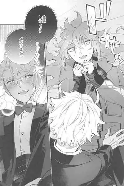 Hajimete wa Taisetsu ni Shitai Otoko VS Zettai ni Koubi Shitai Takoningyo♂