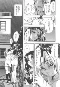 [Shiwasu No Okina] ENN