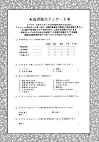 (C55) [STUDIO DELLFORCE (Various)] Sekai Seifuku Sailorfuku 16 (Kareshi Kanojo no Jijou)