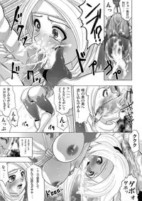 [Nightmare Express -Akumu no Takuhaibin-] Yokubou Kaiki dai 159 shou - Nin Death Kunoichi-