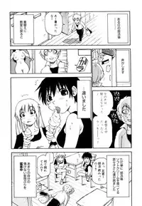 [Kawara Keisuke] Nanako-san Teki na Nichijou II