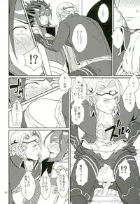 (SPARK10) [Last Crime (U)] Hatsukoi wa Daiichi Ouji - First Love Is... the First Prince! (Fire Emblem if)