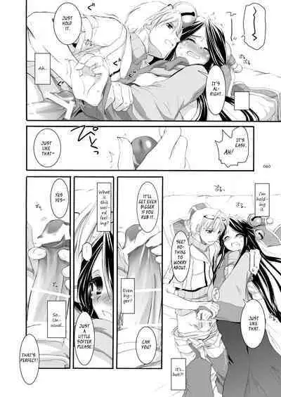 [Digital Lover (Nakajima Yuka)] DL-RO Soushuuhen 03 - DL-RO Perfect Collection No. 03 (Ragnarok Online) [Digital] [English]