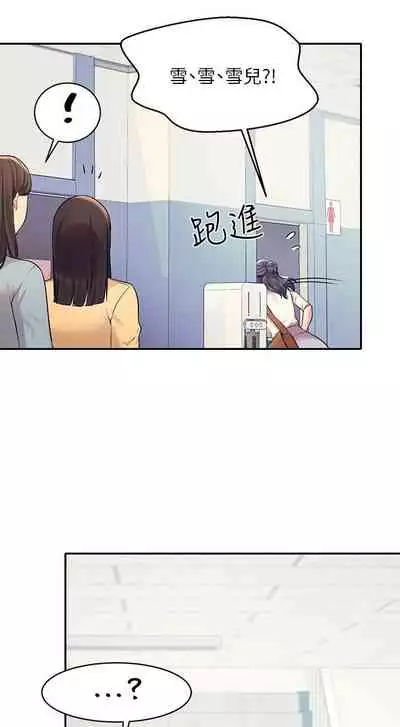 Where is the goddess chi 01-30 manhwaroshi