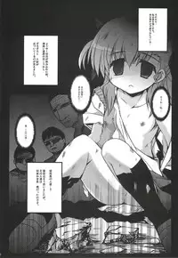 (C81) [NextPreview (MIA, Kasuki Masato)] X Report -Ep1.Kakusei- (Mahou Shoujo Lyrical Nanoha Vivid)