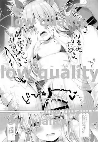 (CT35) [Twilight Road (Tomo)] Kyouka-chan ga Micro Bikini o Kite Kureru Hon (Princess Connect! Re:Dive)